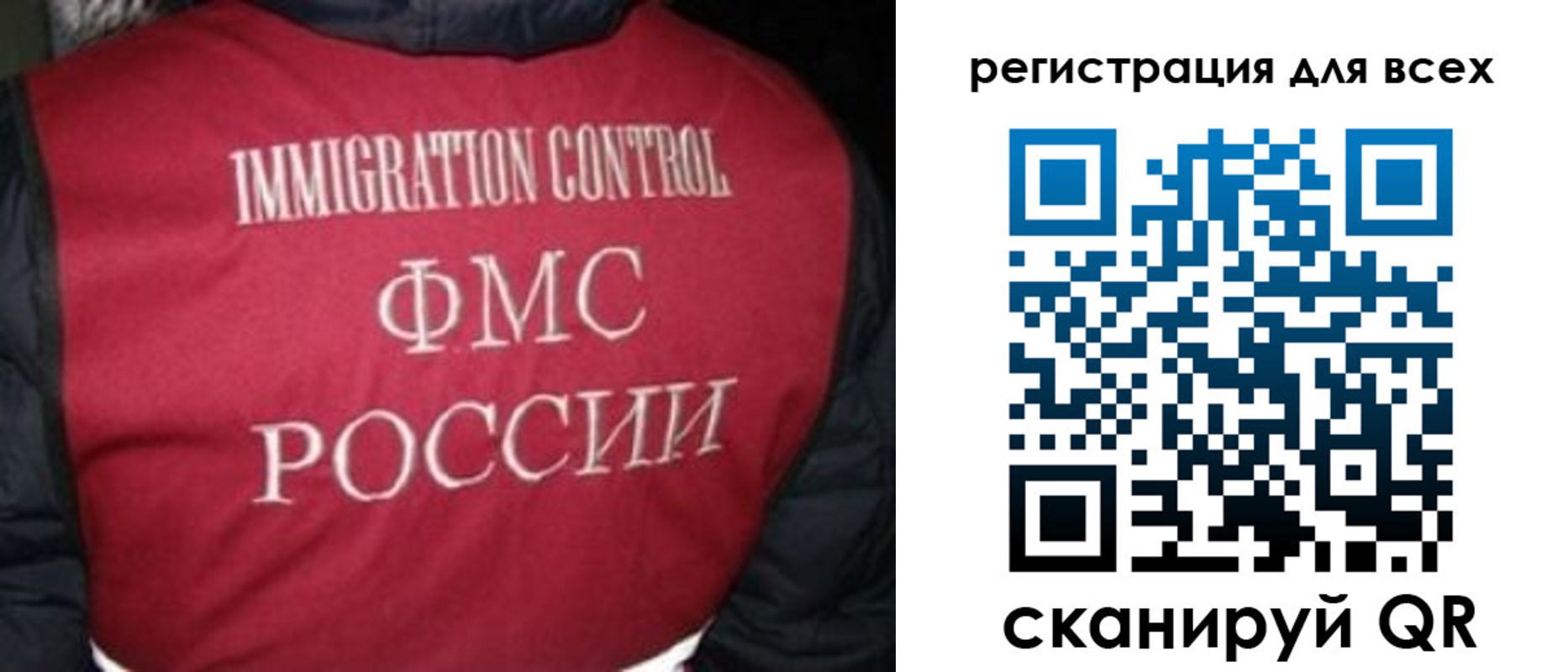 временная регистрация надежно в Туле