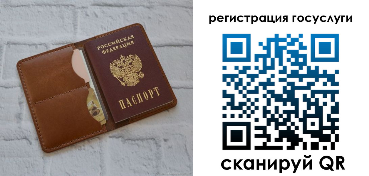 временная регистрация поиск в Туле